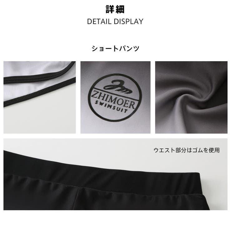 フィットネス水着 水着 メンズ | HOYUKI | 詳細画像6 