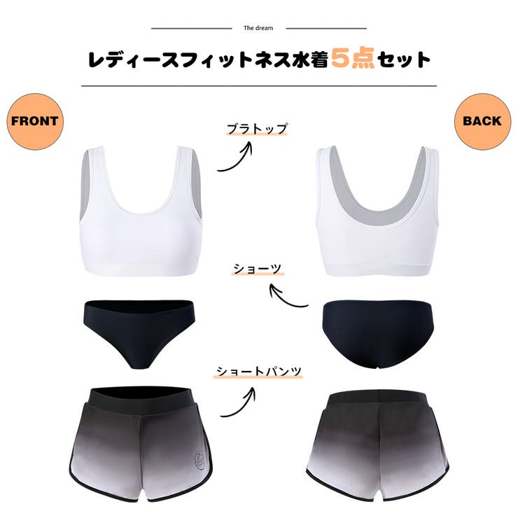 フィットネス水着 水着 レディース | HOYUKI | 詳細画像2 