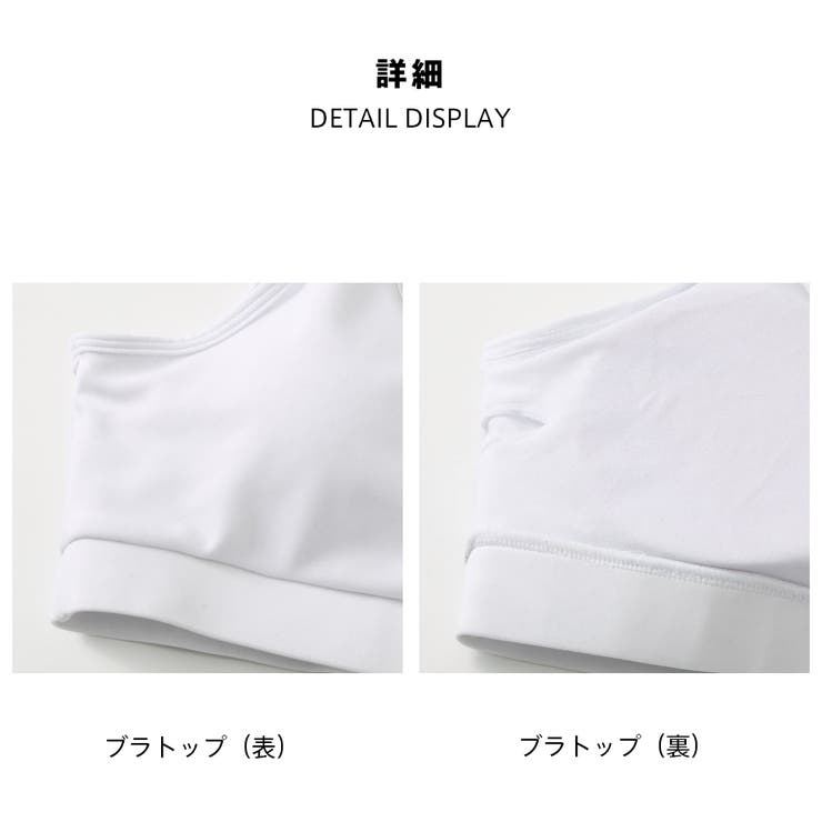 フィットネス水着 水着 レディース | HOYUKI | 詳細画像6 