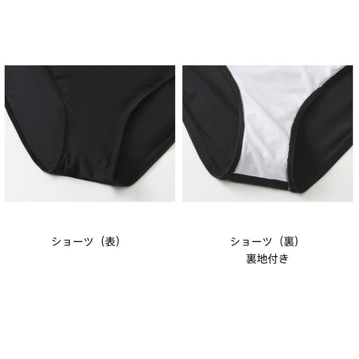 フィットネス水着 水着 レディース | HOYUKI | 詳細画像7 