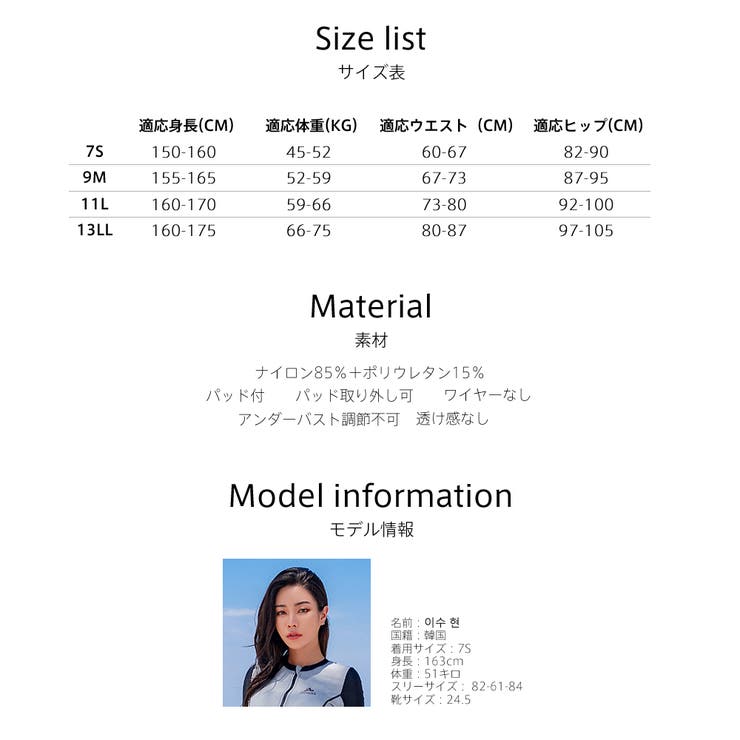 フィットネス水着 水着 レディース | HOYUKI | 詳細画像24 