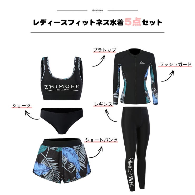 フィットネス水着 水着 ペア | HOYUKI | 詳細画像2 