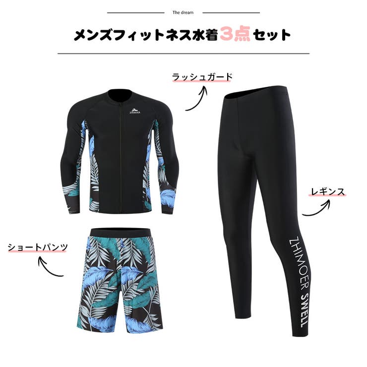 フィットネス水着 水着 ペア[品番：HO000003516]｜HOYUKI
