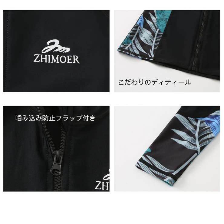 フィットネス水着 水着 ペア | HOYUKI | 詳細画像16 