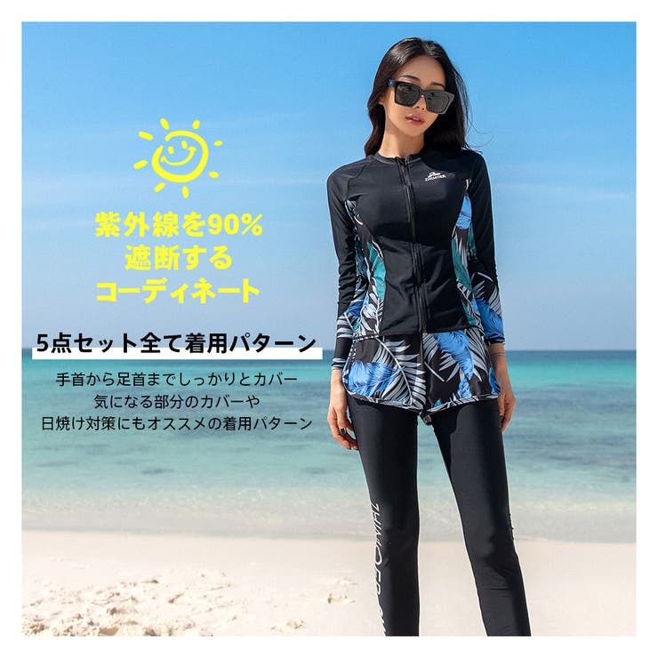 フィットネス水着 水着 ペア | HOYUKI | 詳細画像17 