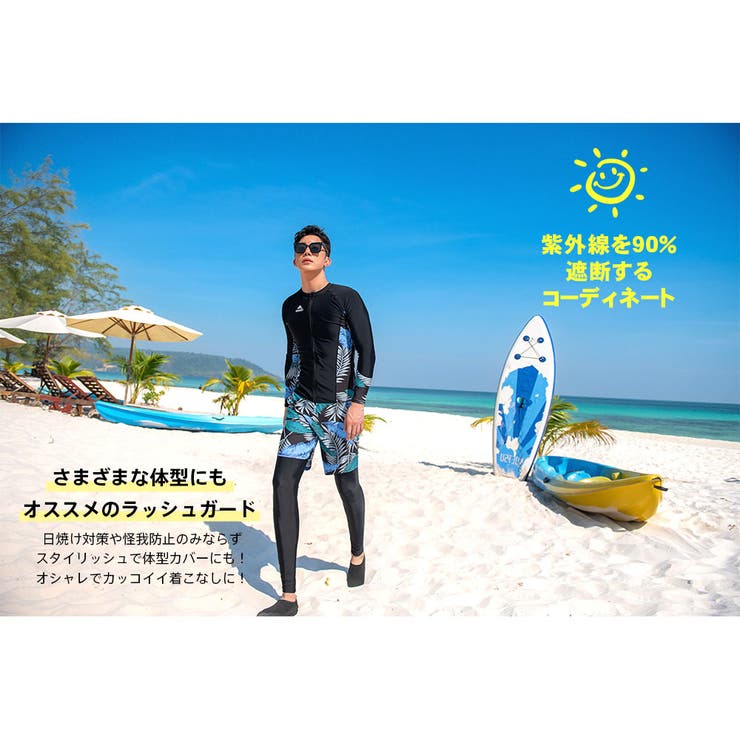 フィットネス水着 水着 ペア[品番：HO000003516]｜HOYUKI