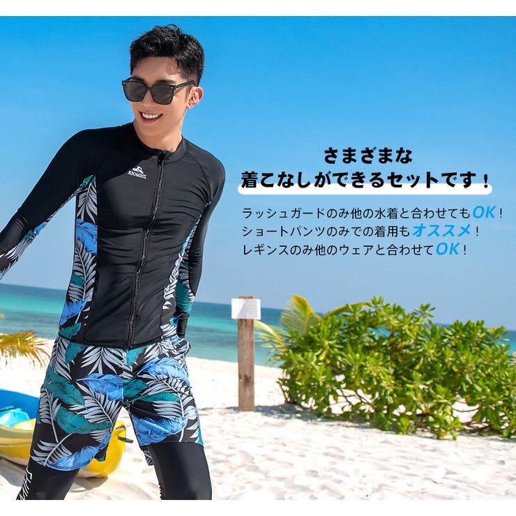 フィットネス水着 水着 ペア[品番：HO000003516]｜HOYUKI