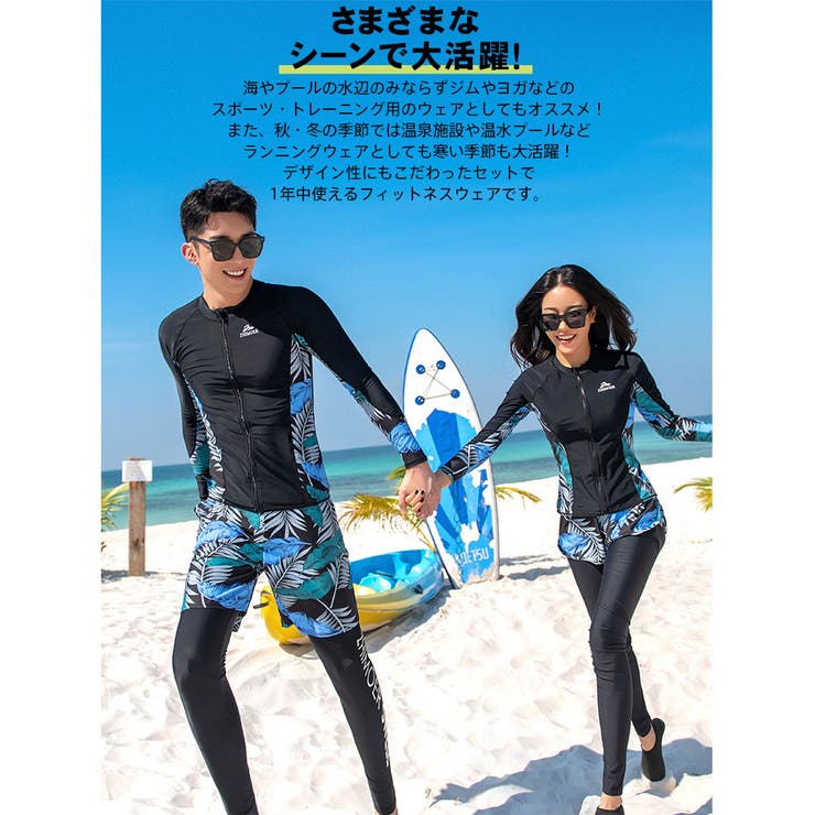 フィットネス水着 水着 ペア | HOYUKI | 詳細画像22 