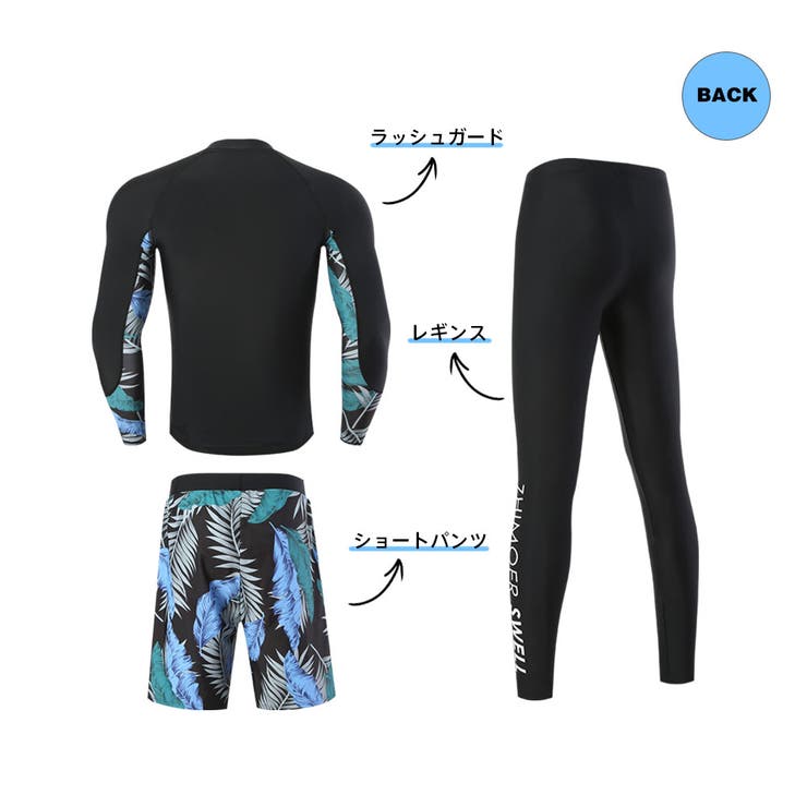 フィットネス水着 水着 メンズ | HOYUKI | 詳細画像3 