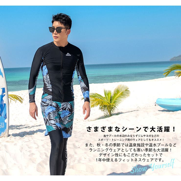 フィットネス水着 水着 メンズ | HOYUKI | 詳細画像5 