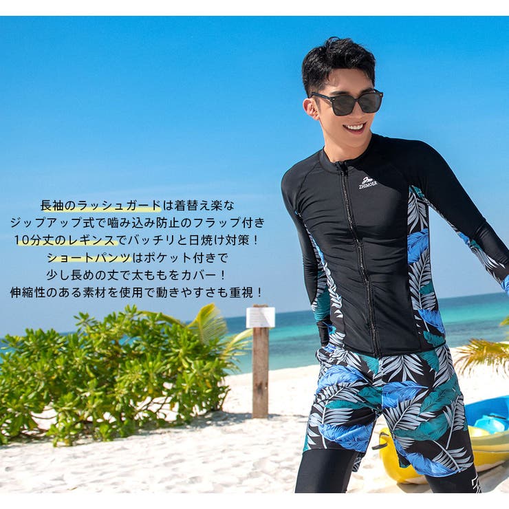 フィットネス水着 水着 メンズ | HOYUKI | 詳細画像17 