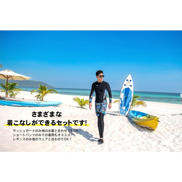 フィットネス水着 水着 メンズ | HOYUKI | 詳細画像19 