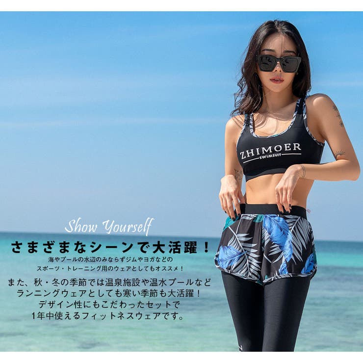 フィットネス水着 水着 レディース | HOYUKI | 詳細画像5 