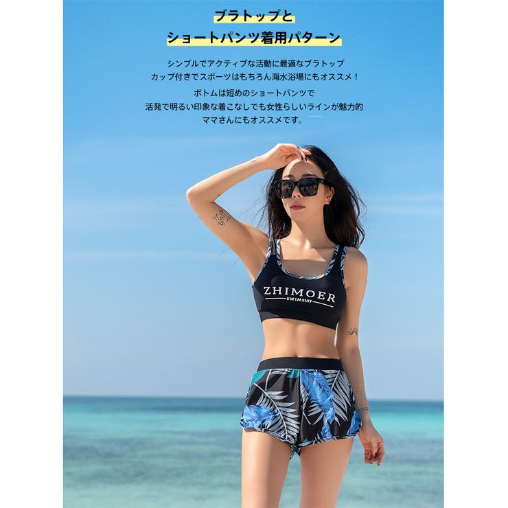 フィットネス水着 水着 レディース | HOYUKI | 詳細画像13 