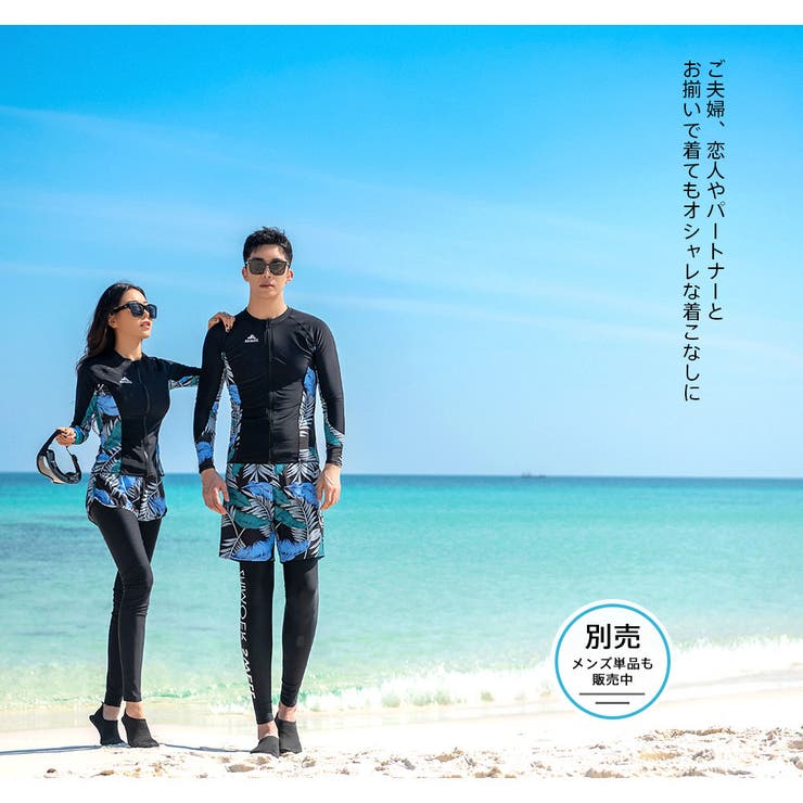フィットネス水着 水着 レディース[品番：HO000003518]｜HOYUKI