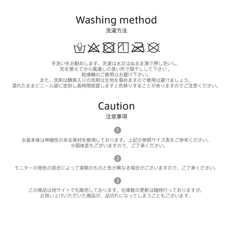 フィットネス水着 水着 レディース | HOYUKI | 詳細画像27 