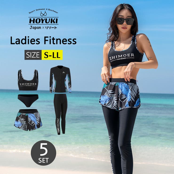 フィットネス水着 水着 レディース[品番：HO000003518]｜HOYUKI