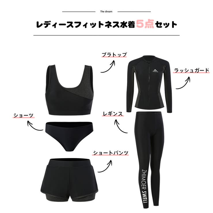 フィットネス水着 水着 ペア | HOYUKI | 詳細画像2 