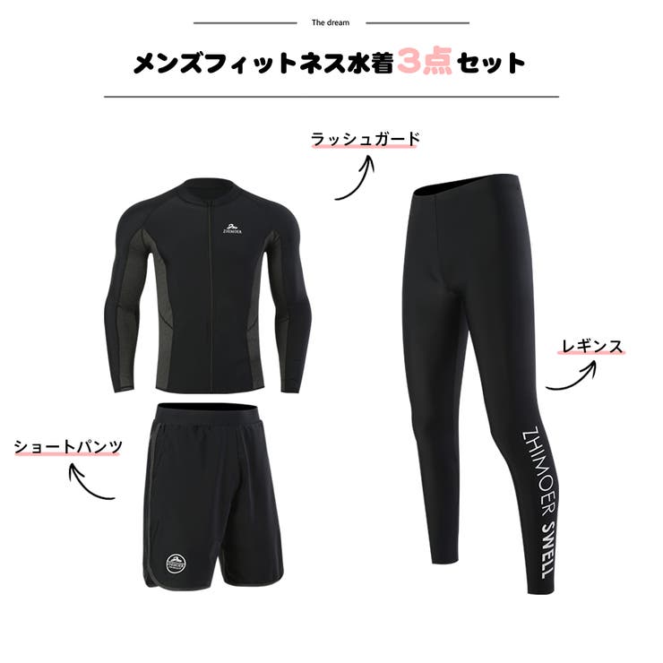 フィットネス水着 水着 ペア | HOYUKI | 詳細画像3 