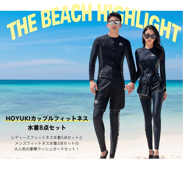 フィットネス水着 水着 ペア | HOYUKI | 詳細画像4 