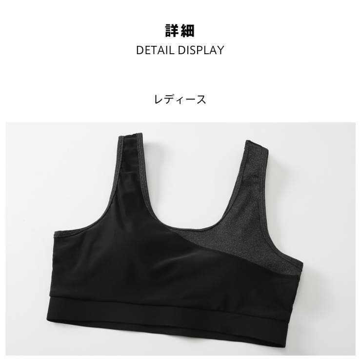 フィットネス水着 水着 ペア | HOYUKI | 詳細画像8 