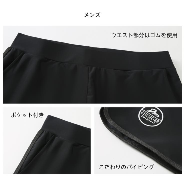 フィットネス水着 水着 ペア | HOYUKI | 詳細画像13 