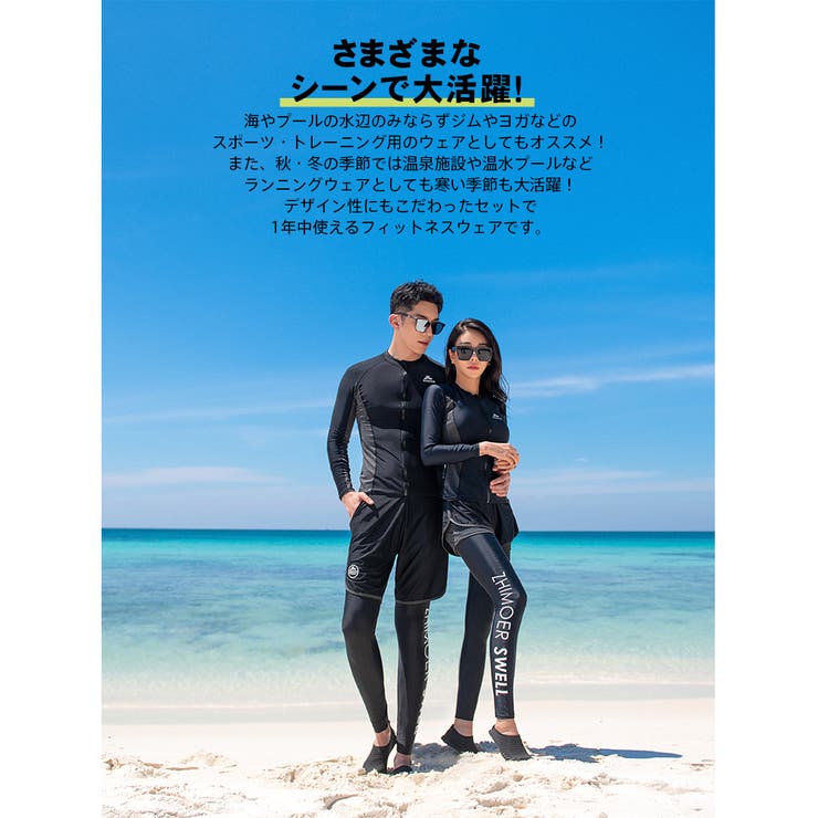 フィットネス水着 水着 ペア | HOYUKI | 詳細画像22 