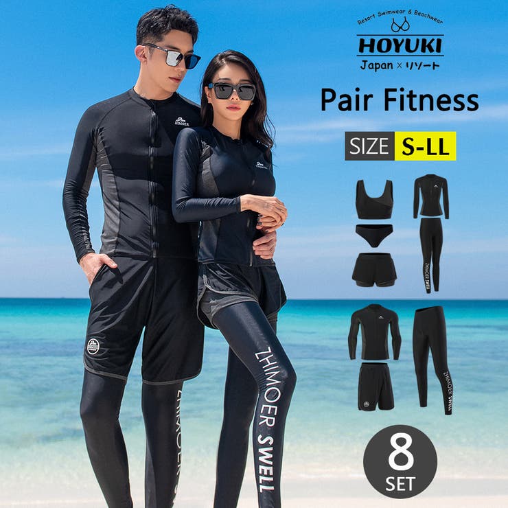 フィットネス水着 水着 ペア[品番：HO000003522]｜HOYUKI