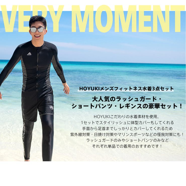 YUKI[CHROME HEARTS]メンズ/水着/希少品 フィットネス水着 水着 ペア カップル ウェットスーツ リーフ柄