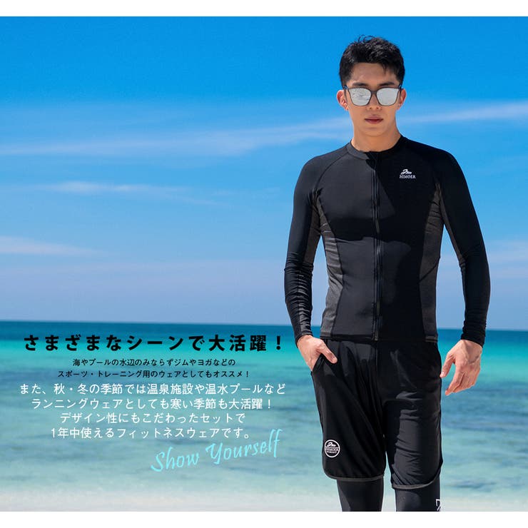 フィットネス水着 水着 メンズ | HOYUKI | 詳細画像5 