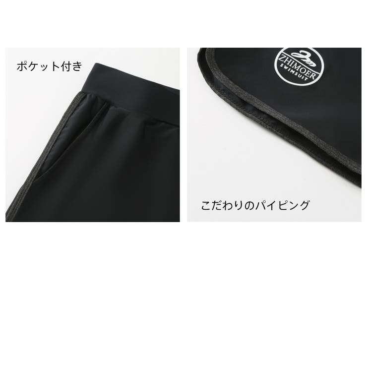 フィットネス水着 水着 メンズ | HOYUKI | 詳細画像7 