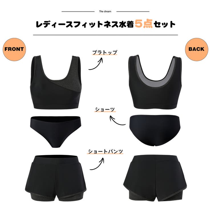 フィットネス水着 水着 レディース | HOYUKI | 詳細画像2 