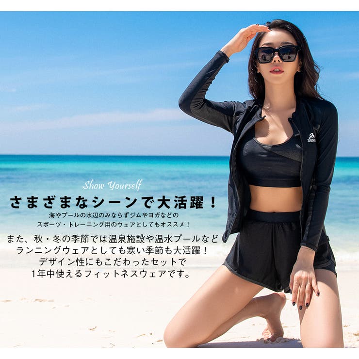 フィットネス水着 水着 レディース | HOYUKI | 詳細画像5 
