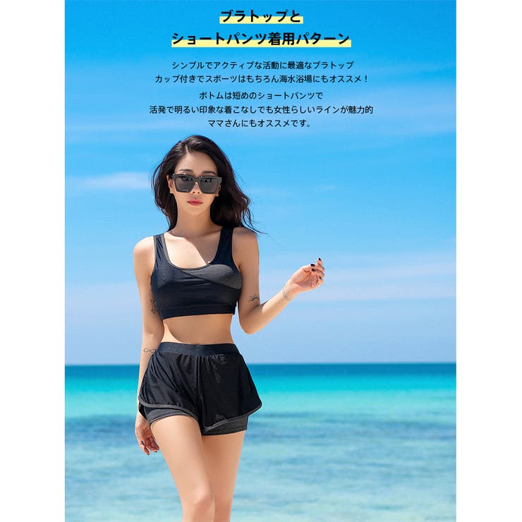 フィットネス水着 水着 レディース | HOYUKI | 詳細画像13 