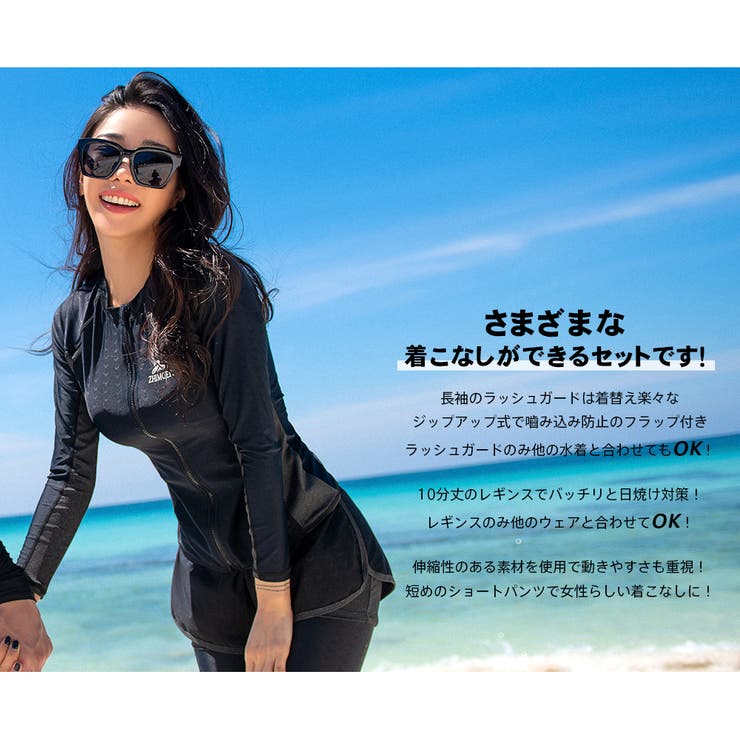フィットネス水着 水着 レディース | HOYUKI | 詳細画像21 
