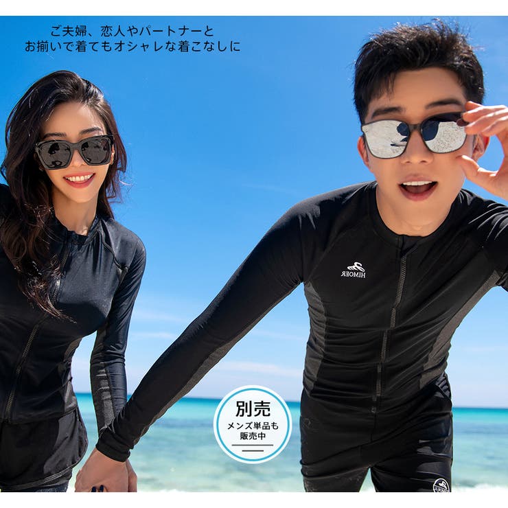 フィットネス水着 水着 レディース | HOYUKI | 詳細画像22 