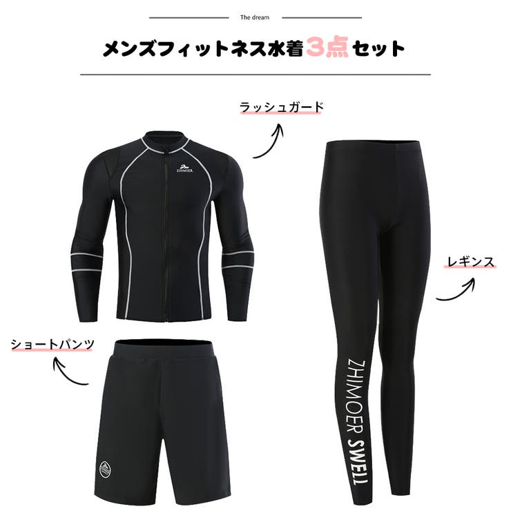 フィットネス水着 水着 ペア | HOYUKI | 詳細画像3 