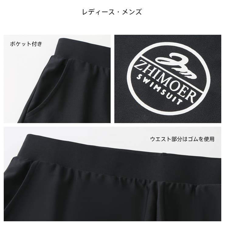 フィットネス水着 水着 ペア | HOYUKI | 詳細画像10 