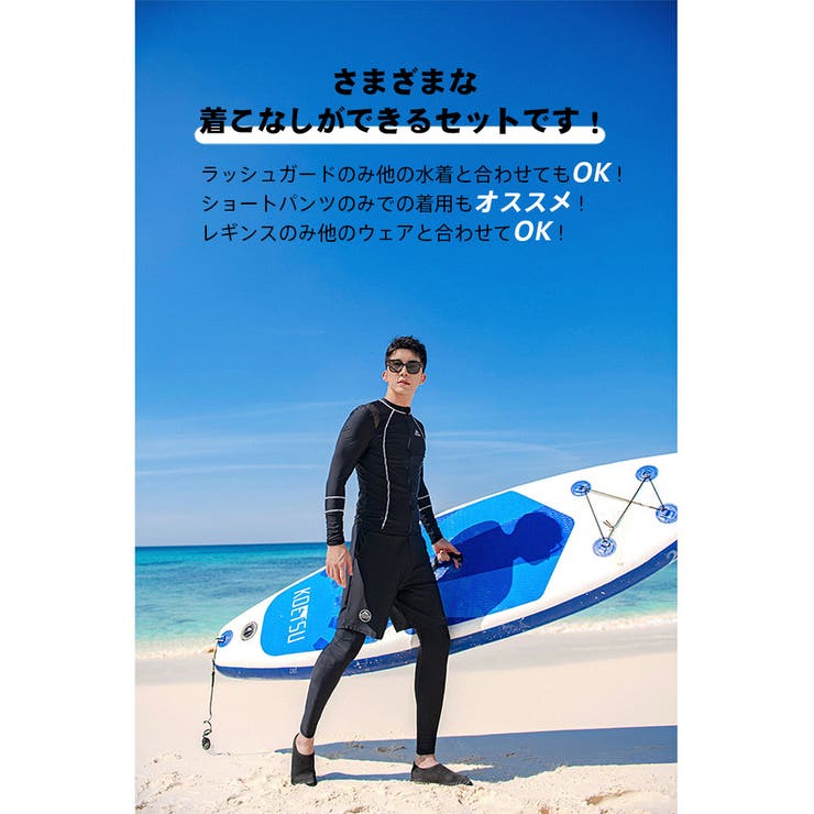 フィットネス水着 水着 ペア[品番：HO000003469]｜HOYUKI