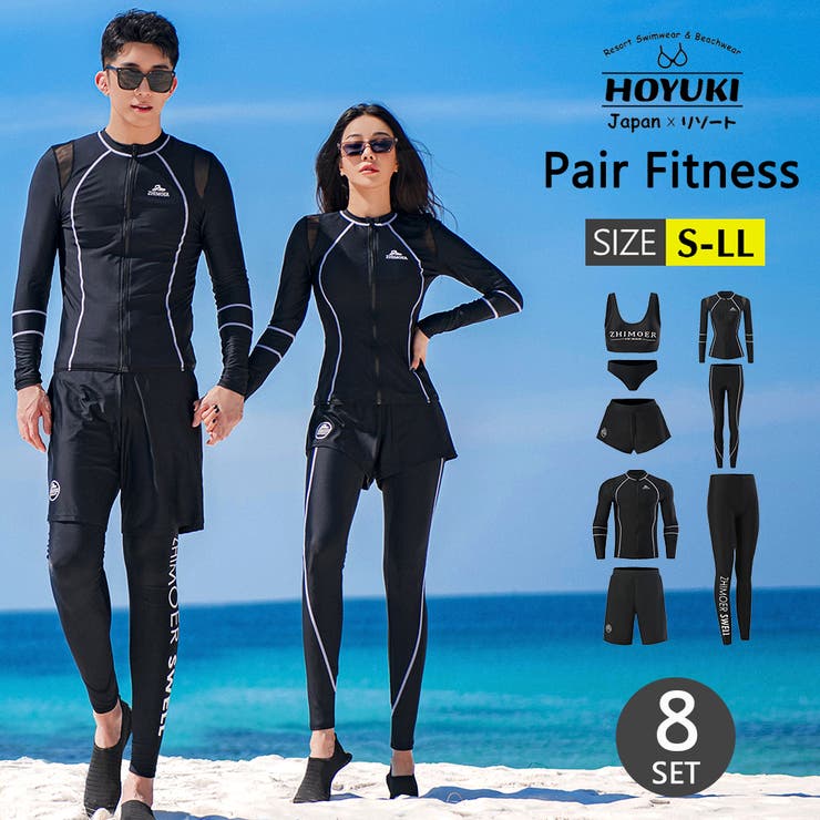 フィットネス水着 水着 ペア[品番：HO000003469]｜HOYUKI