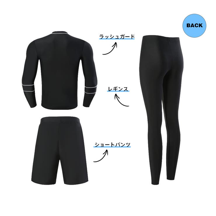 フィットネス水着 水着 メンズ | HOYUKI | 詳細画像3 