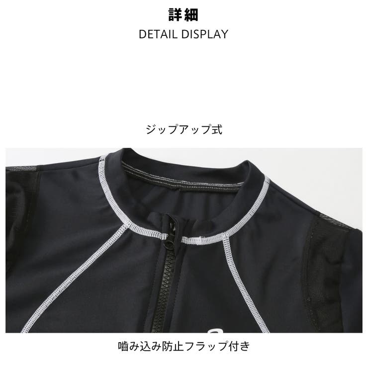 フィットネス水着 水着 メンズ | HOYUKI | 詳細画像6 