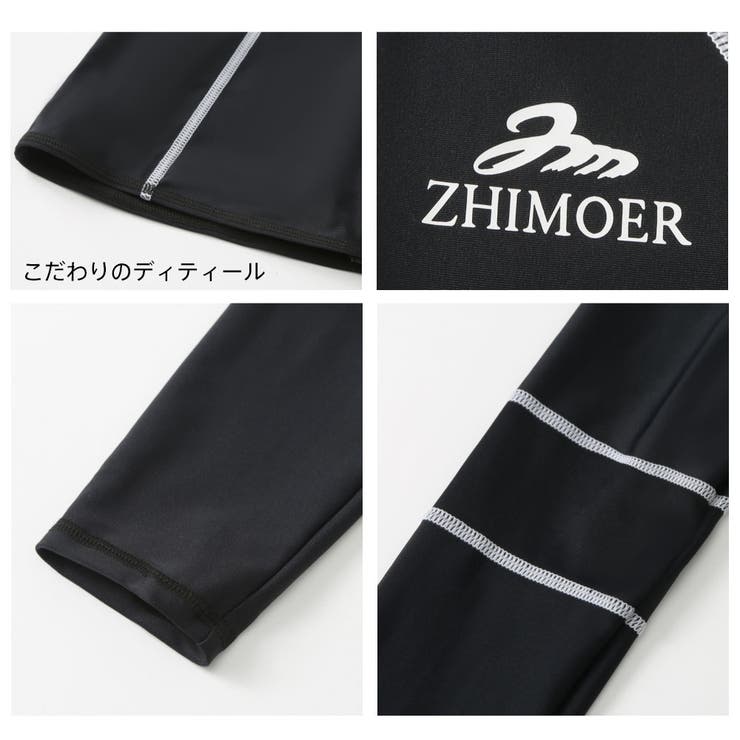 フィットネス水着 水着 メンズ | HOYUKI | 詳細画像7 