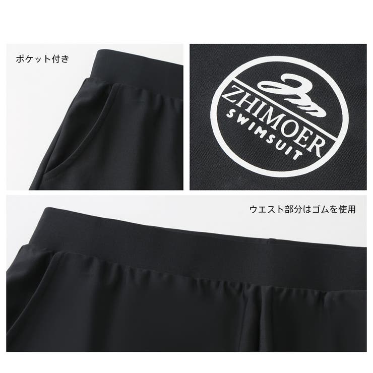 フィットネス水着 水着 メンズ | HOYUKI | 詳細画像8 