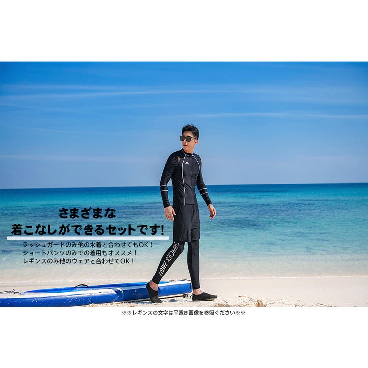 フィットネス水着 水着 メンズ | HOYUKI | 詳細画像15 