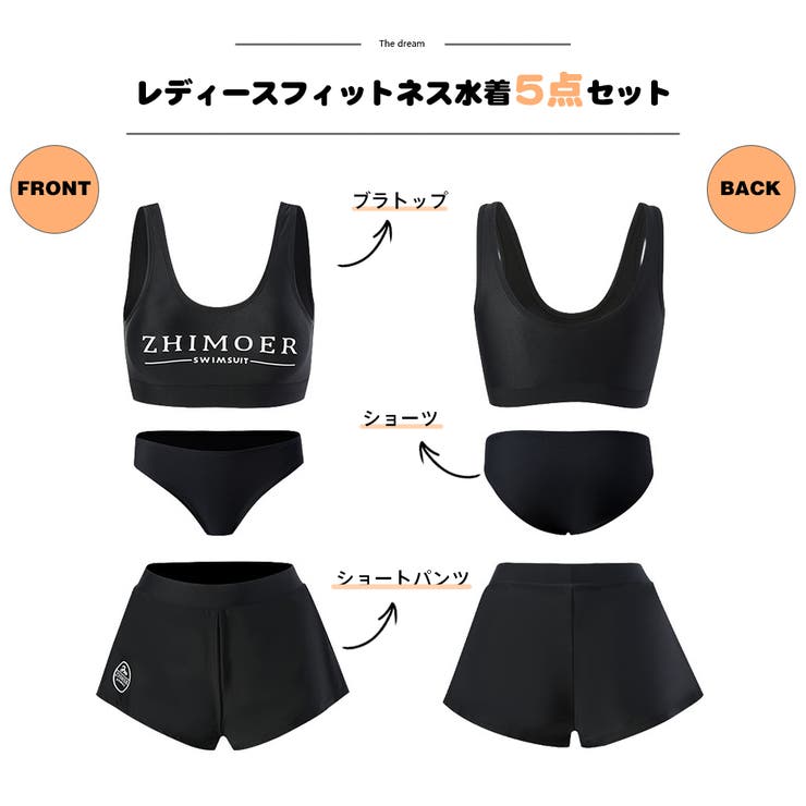 フィットネス水着 水着 レディース | HOYUKI | 詳細画像2 