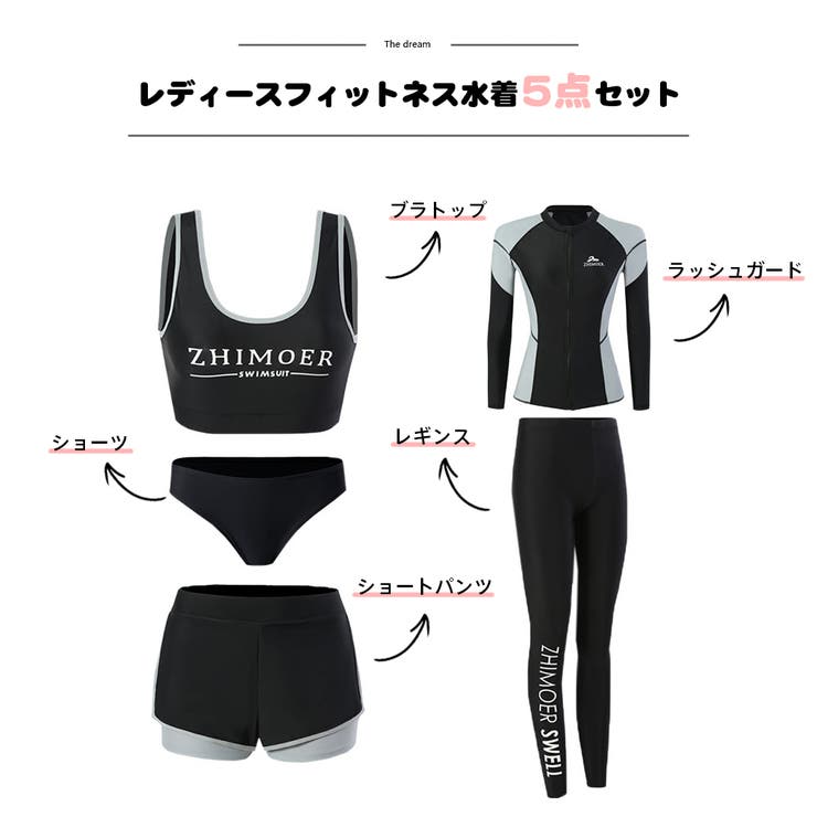 フィットネス水着 水着 ペア | HOYUKI | 詳細画像2 