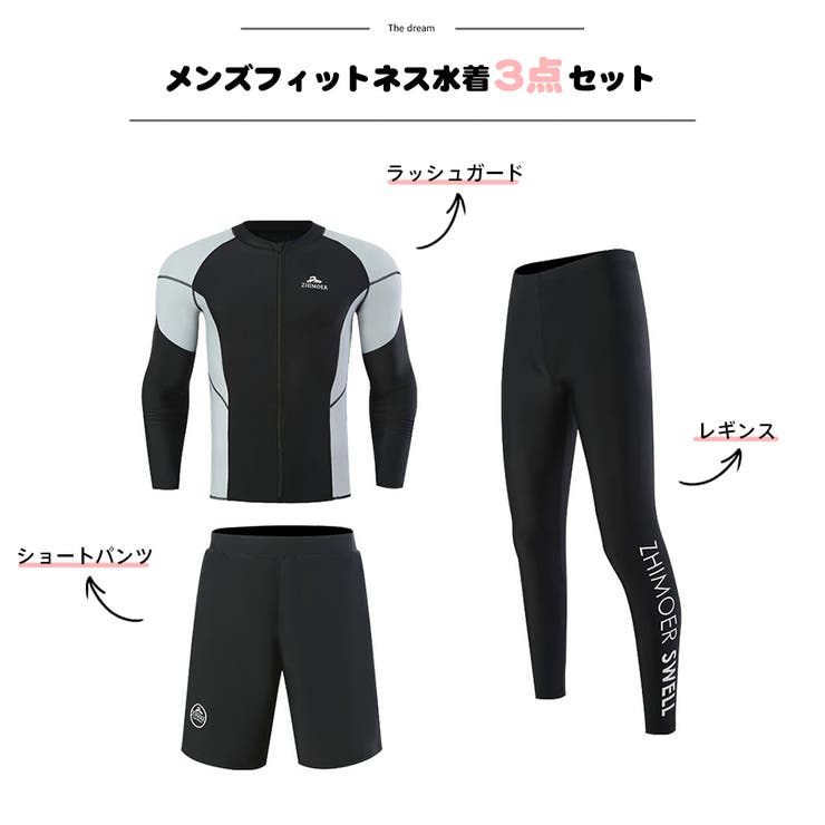 フィットネス水着 水着 ペア | HOYUKI | 詳細画像3 