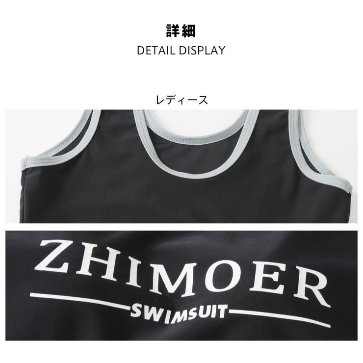 フィットネス水着 水着 ペア | HOYUKI | 詳細画像8 