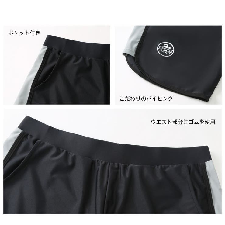 フィットネス水着 水着 ペア | HOYUKI | 詳細画像11 